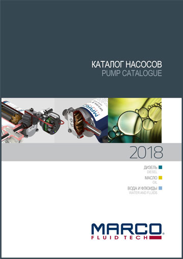 MARCO PUMP CATALOGUE 2018 RUSSIAN EDITION
